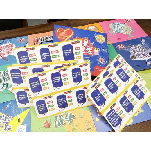 我是小医生(礼盒版) 商品图3