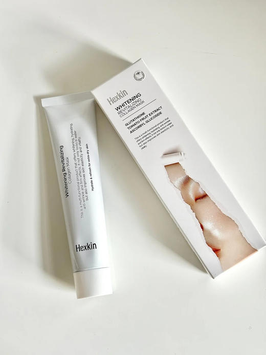 韦雪同款 HEXKIN赫诗琴美白人皮面膜撕拉软膜紧致抗皱胶原65g 商品图0
