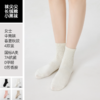 ⁵【精梳棉袜】长筒、中筒、短筒、船袜，男士女士儿童，YY05-QTT-YTHP 商品缩略图11