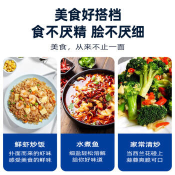 中盐  精制盐500g 【未加碘 井矿盐】食用细盐 无碘食用盐  中盐出品 /粮油调味 /调味品 /盐 商品图0