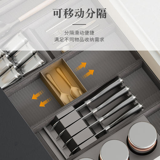 【多规格可选】娜家厨房抽屉多功能收纳分隔盒 商品图2