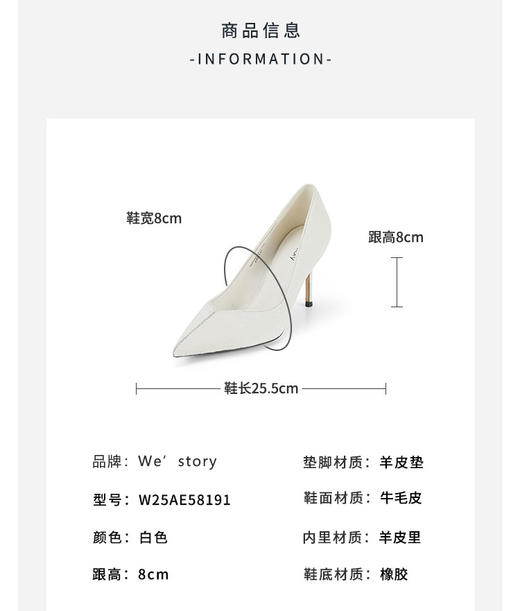 Westory2025年春季尖头高跟胎牛毛通勤百搭浅口单鞋宴会鞋W25AE58191 商品图3