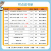 DK幼儿动物小百科双语版礼盒装（全26册） 商品缩略图4