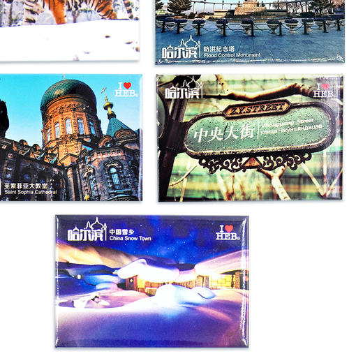 马口铁磁贴-哈 商品图4