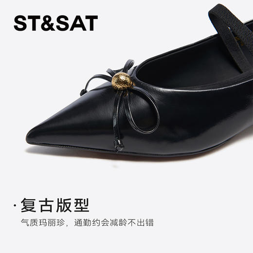 【精选牛皮】星期六简约复古蝴蝶结玛丽珍SSD1111184 商品图9