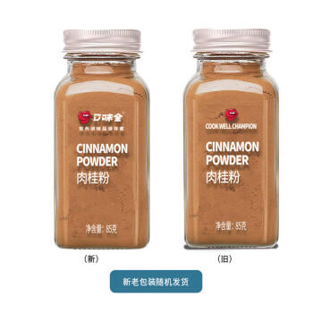 口味全 肉桂粉85g玉桂粉菌桂烘焙咖啡上色佐料西餐调料 /粮油调味 /调味品 /基础香辛料 商品图0