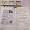 SQM思考法则：跟孙正义学商业创新（精装典藏版） 商品缩略图8
