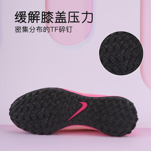 小李子耐克儿童足球鞋PHANTOM GX 2TF碎钉足球鞋男女孩FJ2608-800 商品图4