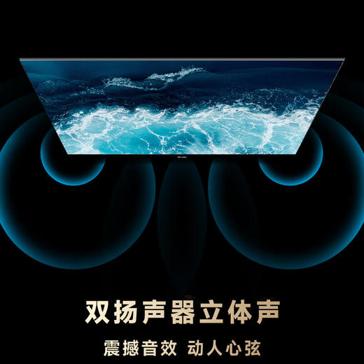 海尔（Haier）43D50C 43英寸二级能效版全高清超薄游戏护眼电视 商品图2