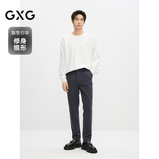 GXG男装 2024冬季热卖GXG男士休闲简约深灰色保暖修身小脚长裤爆款休闲裤 商品图1