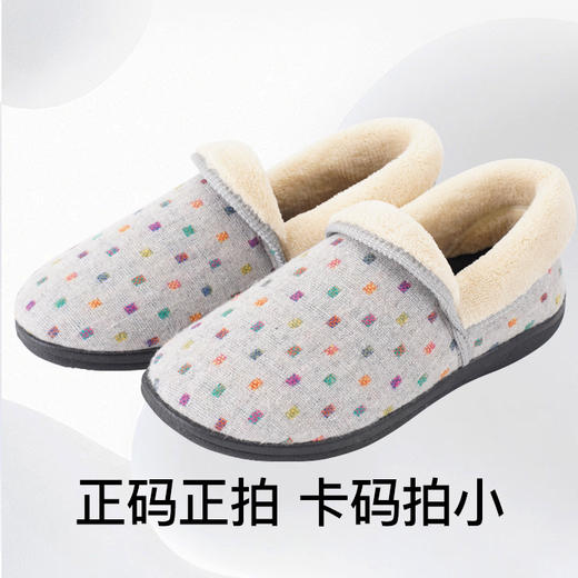 巴玛适中老年妈妈鞋加肥加厚女鞋脚肿保暖防滑软底加绒一脚蹬棉鞋女段B3 商品图1