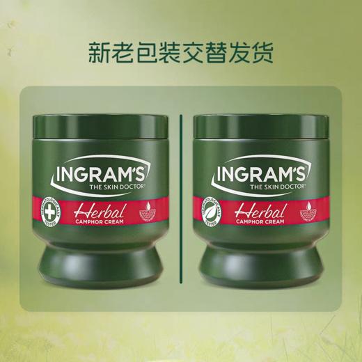 【南非国宝品牌】INGRAM'S英格莱恩小绿膏南非乳霜保湿修护脚后跟干裂乳霜 商品图4