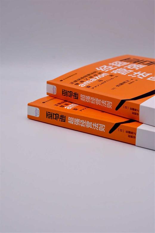 亚马逊超强经营法则 商品图3