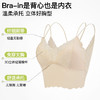 官网299！性感蕾丝美背文胸吊带一体式背心 V领无钢圈带胸垫免穿文胸可外穿内衣 商品缩略图2