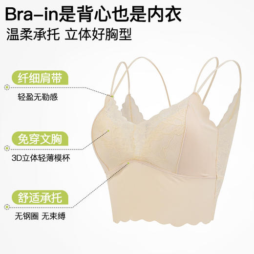 官网299！性感蕾丝美背文胸吊带一体式背心 V领无钢圈带胸垫免穿文胸可外穿内衣 商品图2