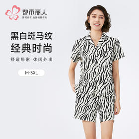 都市丽人生活家居女士棉质短袖套装薄40支TC拉架短袖类LHH1C8
