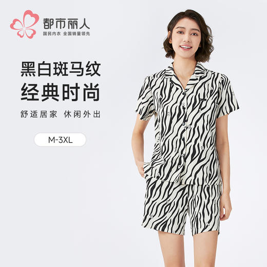 都市丽人生活家居女士棉质短袖套装薄40支TC拉架短袖类LHH1C8 商品图0