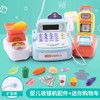 【Q萌收银台，一机多用，乐趣无穷~】儿童仿真超市收银机 购物推车套装 过家家多功能收银台 儿童玩具3-7岁-QQ 商品缩略图6