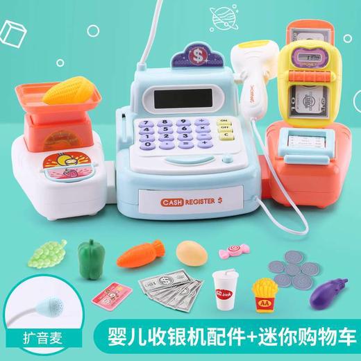【Q萌收银台，一机多用，乐趣无穷~】儿童仿真超市收银机 购物推车套装 过家家多功能收银台 儿童玩具3-7岁-QQ 商品图6