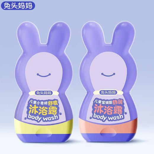 兔头妈妈 儿童舒润沐浴露 兔瓶 300ml 商品图0
