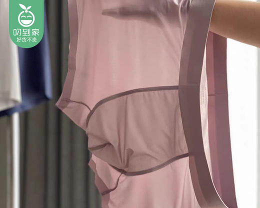 【85折】芬腾男士5A裸感冰丝内裤礼盒-XL码（5条/盒 适合120-140斤 颜色随机）补单链接 商品图1