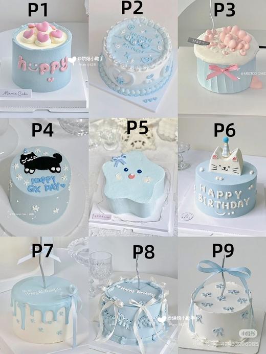 多款式~ins风蓝色系可爱蛋糕系列-低糖处理无添加 商品图0