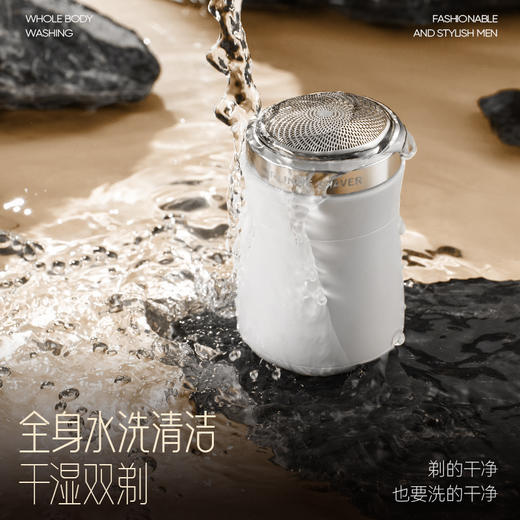 「MINI便携款！可水洗」朗威全身水洗剃须刀 居家日用小钢炮迷你电动车载旅行刮胡刀单头胡须刀 商品图2