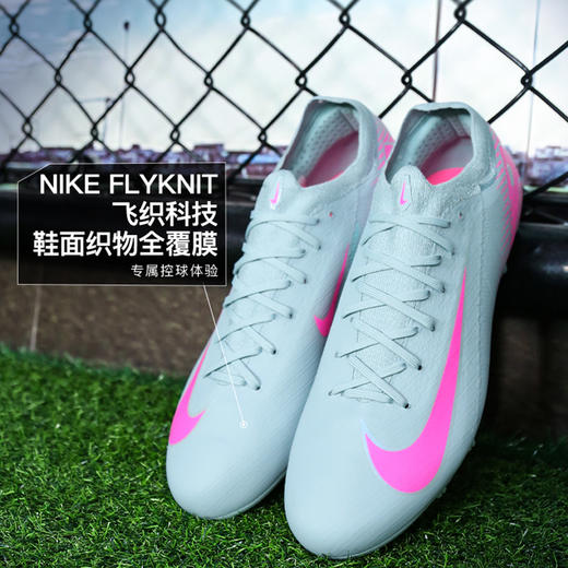 小李子NIKE耐克刺客16次高端低帮HG短钉足球鞋成人男FQ8686-301 商品图1