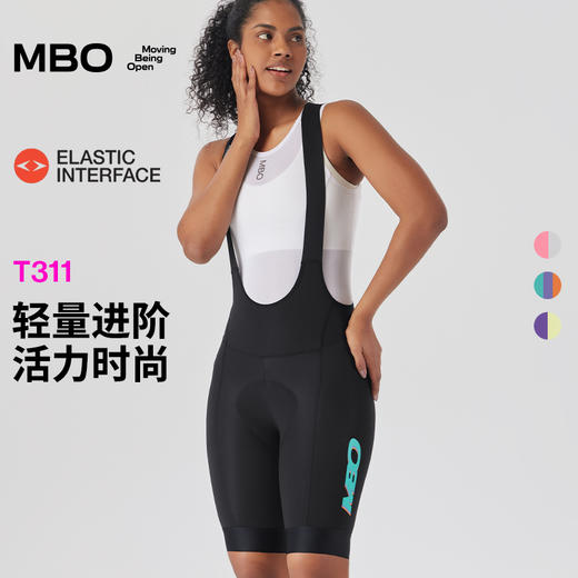 MBO女子竞速背带骑行短裤25春夏新款竞技EIT双箭头坐垫T311 (经销商专拍链接，非经销商拍单不发货) 商品图3