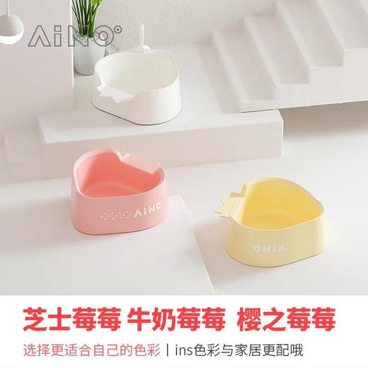 4楼Eubelle欧蓓 AINO爱萌仕草莓猫砂盆 超大号防溅开放式 活动价：159.6元 商品图0