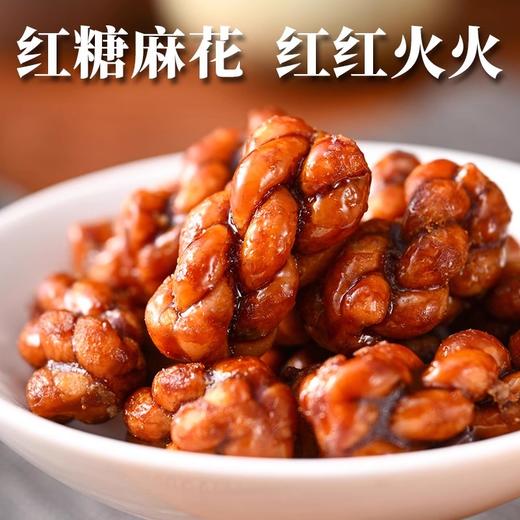 重庆特产磁器口陈建平红糖麻花358g即食罐装正宗零食手工休闲传统 商品图1