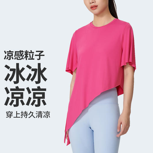 I'd爱帝轻运动凉感T恤侧摆打结瑜伽小蛮腰短袖上衣 商品图1
