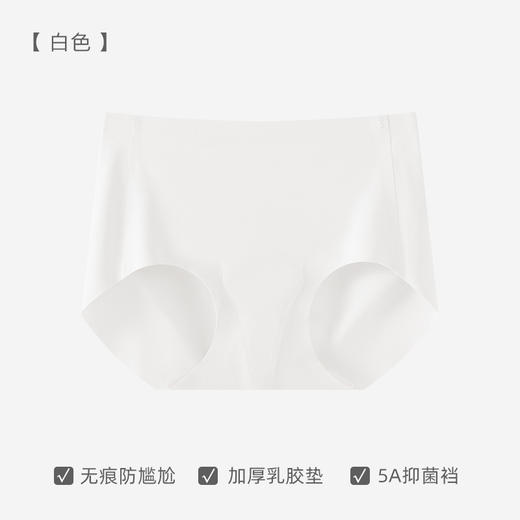 【女士防尬三角加厚内裤】无痕内裤女防尴尬线瑜伽抑菌女士运动冰丝隐形三角裤 商品图6