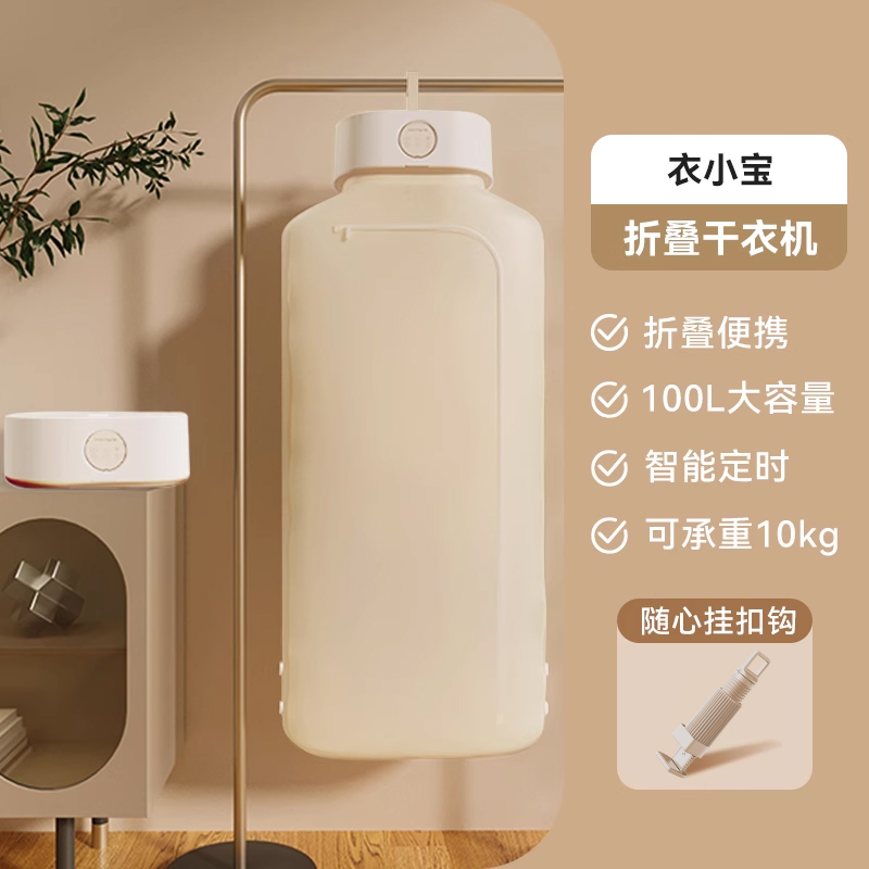 KW-GY05B卡蛙衣小宝家庭衣物烘干机放心好物~