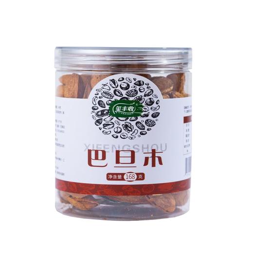 玺丰收坚果礼盒1344g/盒 商品图7