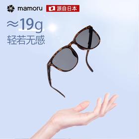 【多样屋专柜】Mamoru小巧便携折叠墨镜超轻防滑太阳镜口袋偏光镜复古个性