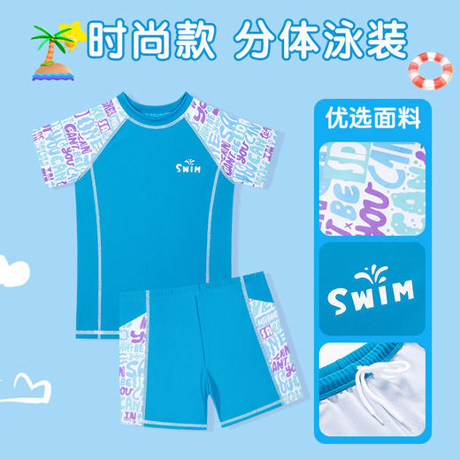 儿童新款泳衣分体男女宝宝专业训练泳装游泳衣XL-6XL 商品图0