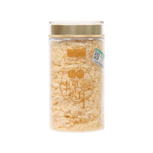 【有机】鲜山叔双有机本草银耳 免洗免煮免泡 保温杯闷20分钟即食 营养好吸收 商品图5