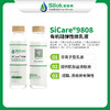 SiCare 9808 聚合乳化硅弹乳液 商品缩略图0