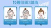 珊珂保湿洁面泡沫替换装130ml效期25年12月 商品缩略图2