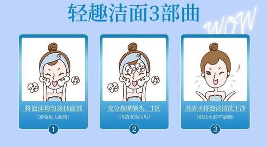 珊珂保湿洁面泡沫替换装130ml效期25年12月 商品图2