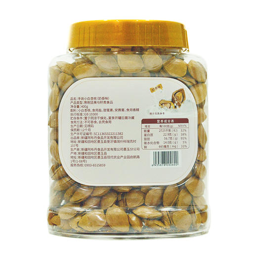 阿布丹罐装多种果干系列 商品图3