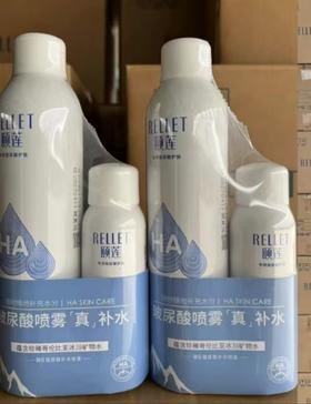 颐莲玻尿酸补水喷雾套装400ml