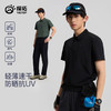 TECTOP/探拓户外男士运动速干短袖T恤夏季冰丝凉感商务休闲polo衫 商品缩略图0