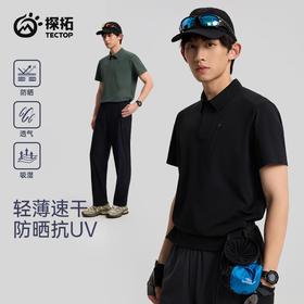 TECTOP/探拓户外男士运动速干短袖T恤夏季冰丝凉感商务休闲polo衫