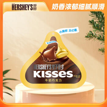 好时 Kisses牛奶巧克力 82g 休闲糖果零食 婚庆喜糖 生日礼物 送女生 商品图4
