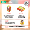 TNT盲盒 商品缩略图9