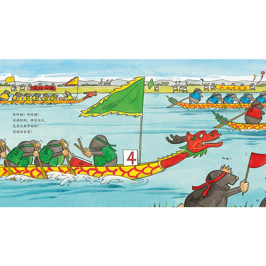 精装绘本《七只鼹鼠》系列套装4本，含新书做月饼 商品图6