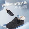 巴玛适中老年爸爸鞋加肥加厚男鞋脚肿保暖防滑软底加绒棉鞋男段D7 商品缩略图0