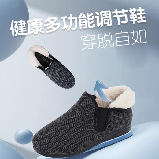 巴玛适中老年爸爸鞋加肥加厚男鞋脚肿保暖防滑软底加绒棉鞋男段D7 商品图0